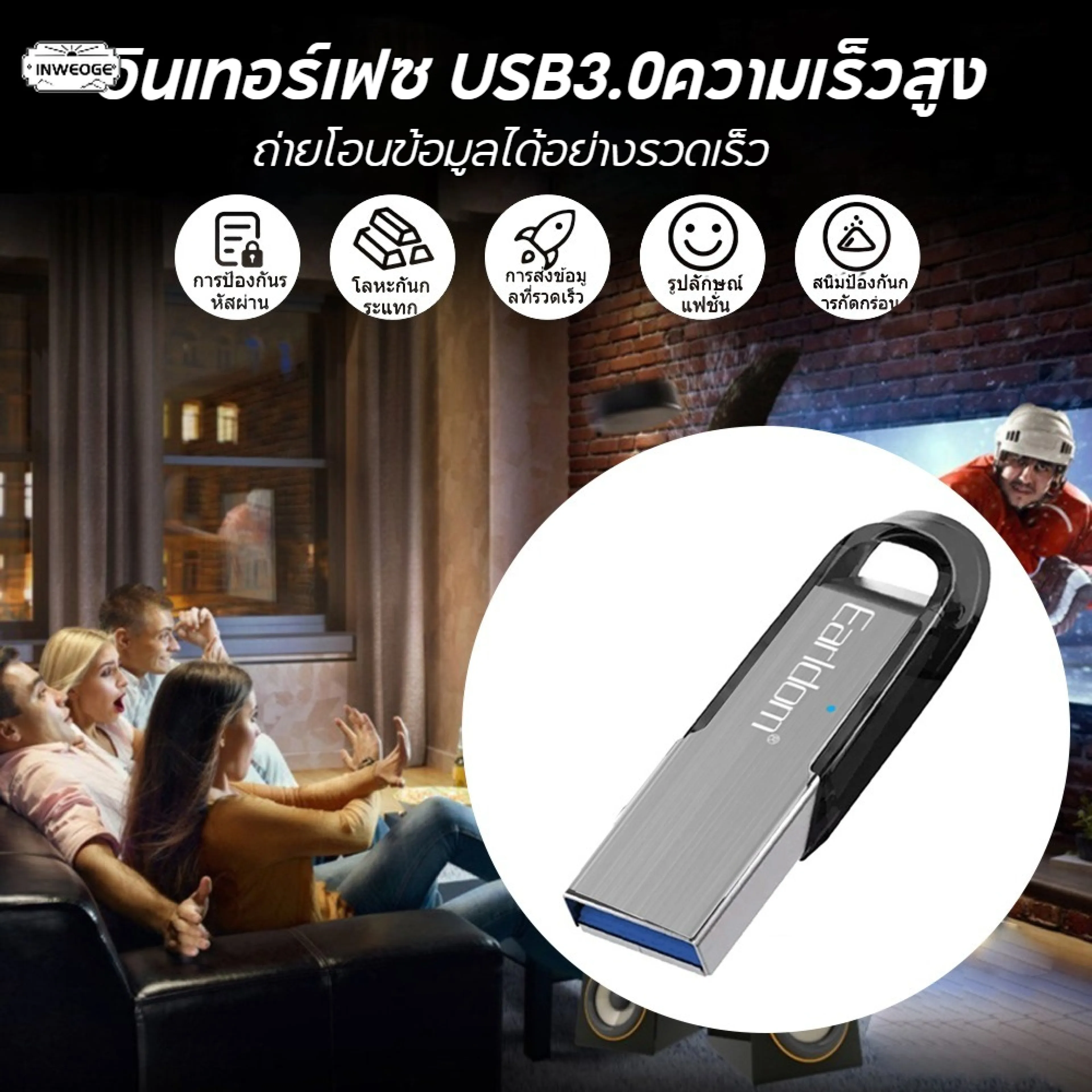INWEOGE ตัวรับสัญญาณบลูทูธรถยนต์ USB ไร้สาย - รูปที่ 1