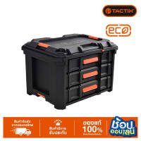 TACTIX กล่องเครื่องมือ 3ชั้น รุ่น LOADUP 320423