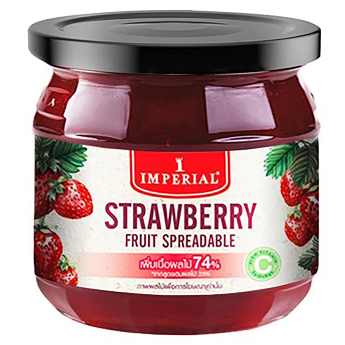 Imperial Strawberry Jam 160G. ราคา 47 บาท*ส่งฟรี