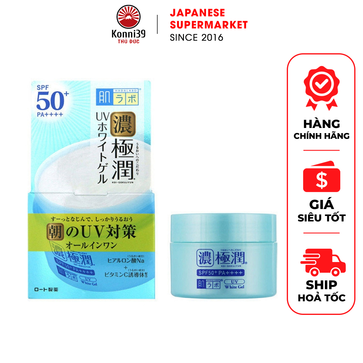 Kem dưỡng chống nắng 5in1 hadalabo spf50+ pa++++ nhật bản - kem dưỡng ban ngày kèm chống nắng hadalabo