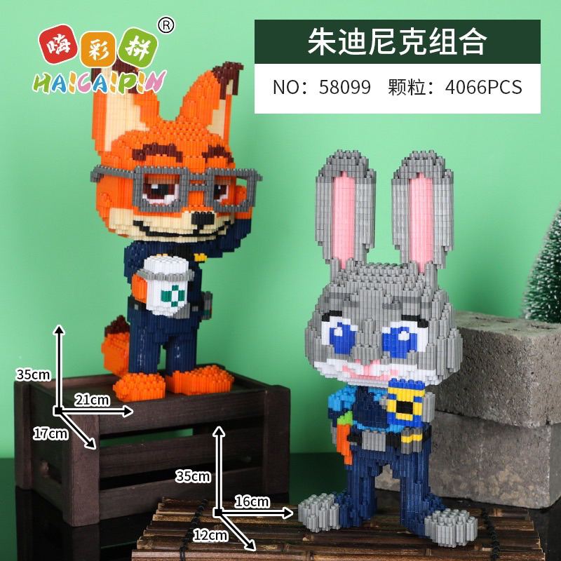 Lego Đồ chơi lắp ghép mô hình gấu bearbrick, thỏ, cáo