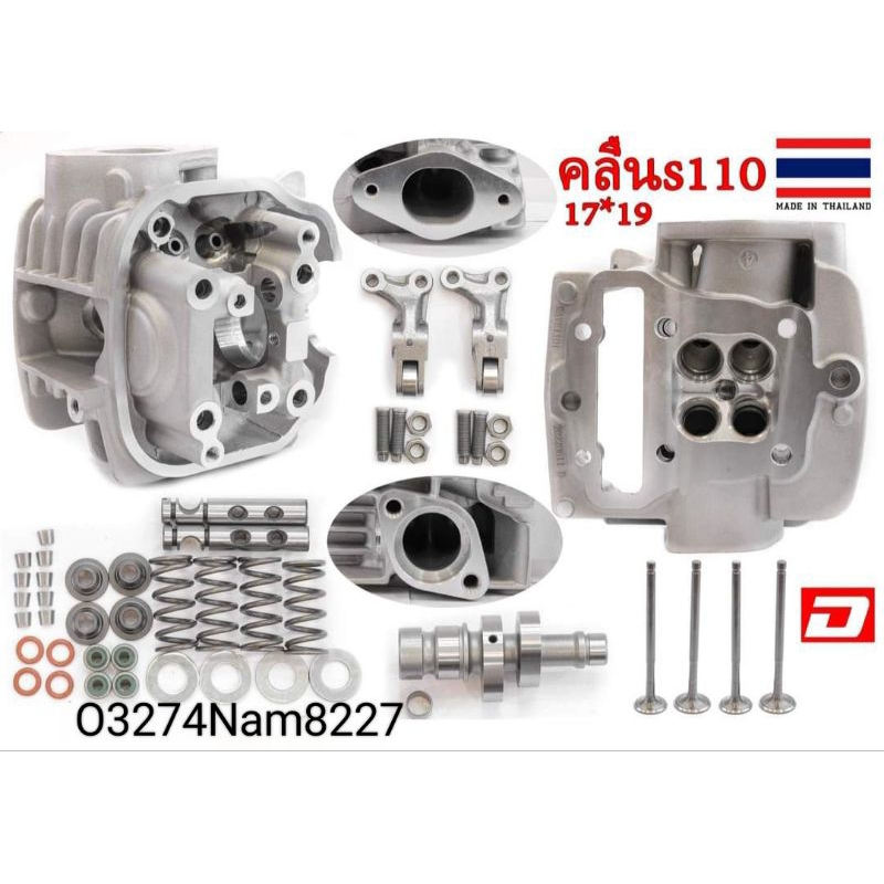 Bộ đầu bò quylat 4val IPPON xe DREAM WAVE đầy đủ phụ kiện Phụ