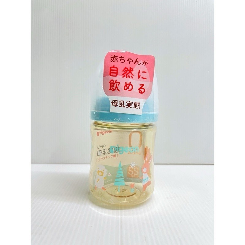 🚚🇹🇭ร้านค้าในไทย-พร้อมส่ง🇹🇭ขวดนมคอกว้าง สีชา (( รุ่นบอกออนซ์ )) : คอลเลคชั่นใหม่ ขวดนมคอกว้างวัสดุ PPSU