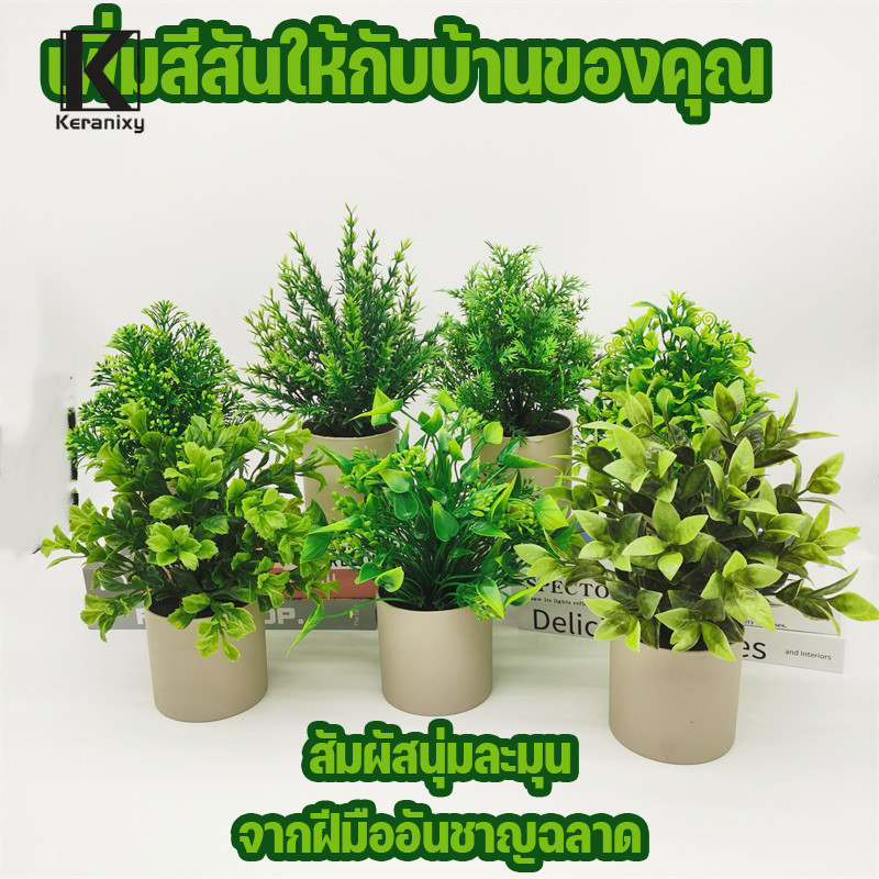 Keranixy ประดิษฐ์ Babysbrath ดอกไม้บอนไซขนาดเล็กจําลองหม้อพืชดอกไม้ปลอมโต๊ะสํานักงานกระถางเครื่องประดับตกแต่งสวน ราคา 80 บาท*ส่งฟรี