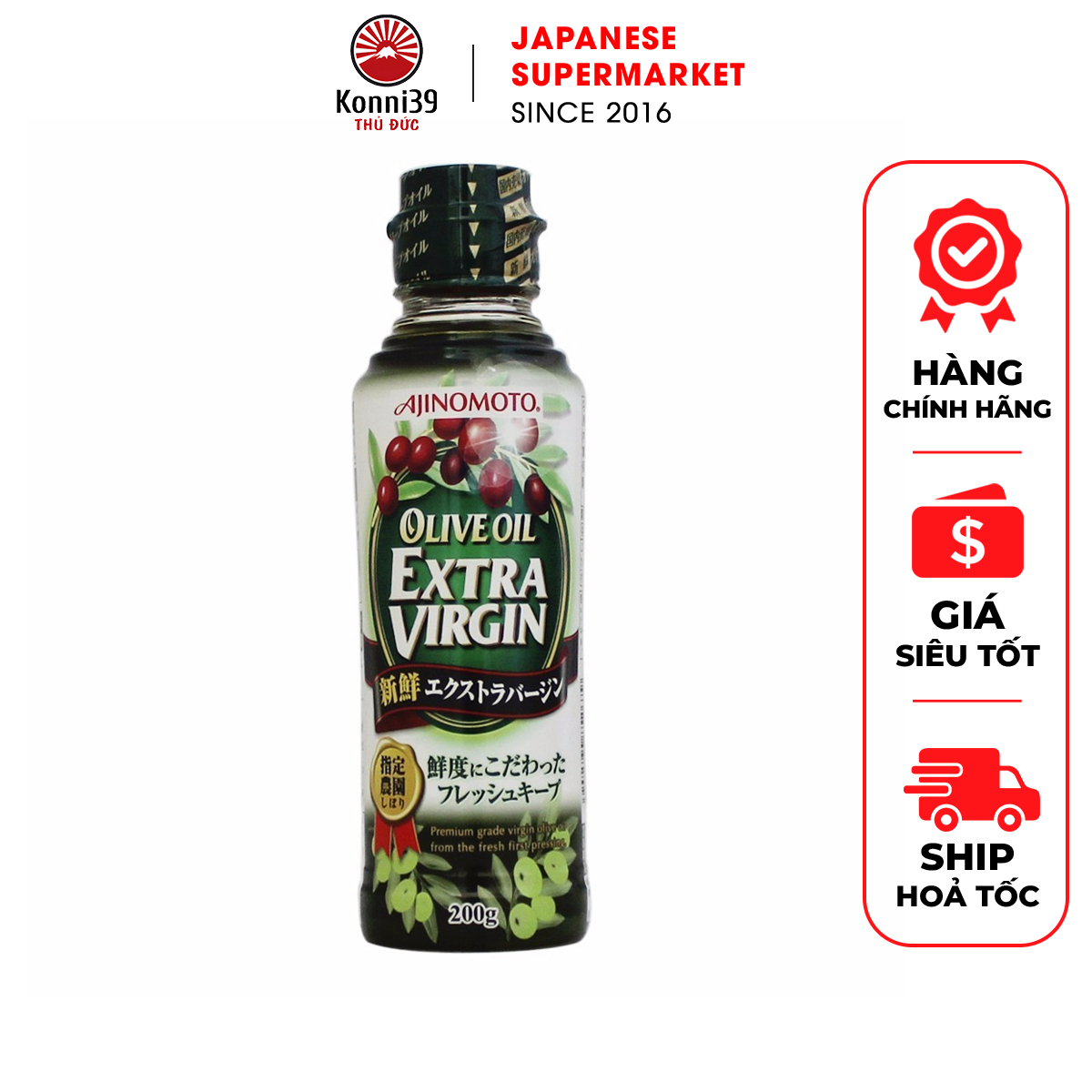Dầu olive cho bé ăn dặm ajinomoto nhật bản extra virgin