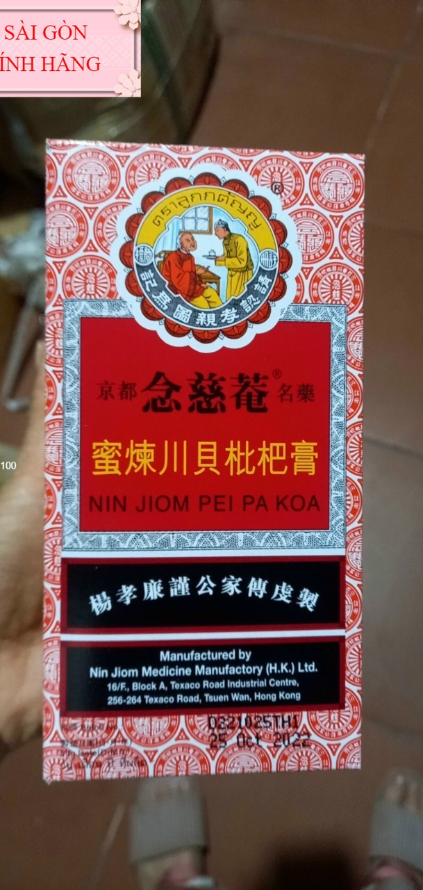 Siro xuyên bối tỳ bà 300ml cao niệm từ am giảm ho, đau họng, ho khan hiệu quả - sisaigon
