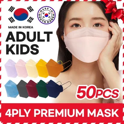 KOREA Color face mask/50PCS/Made in Korea/BFE 99.9%
