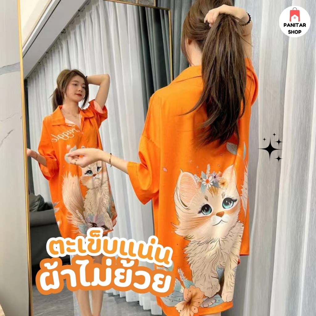 ชุดนอนลายแมวดอกไม้ นุ่มและเย็นสบาย ลายแมวขี้เล่นน่ารัก ลายดอกไม้เล็กๆ เพิ่มความสดใส 8