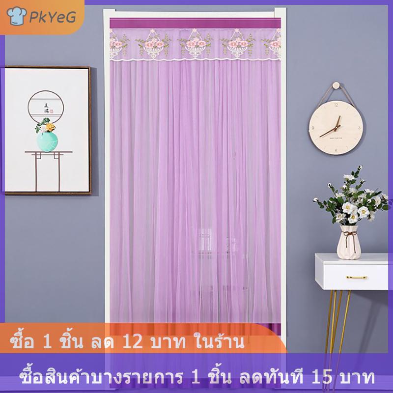 [COD] PkYeG ม่านประตูขนาด90x200ซม., ม่านกันแมลงแมลงวันแบบไม่เจาะสำหรับใช้ในครัวเรือนม่านระบายอากาศอัตโนมัติ ราคา 146 บาท*ส่งฟรี