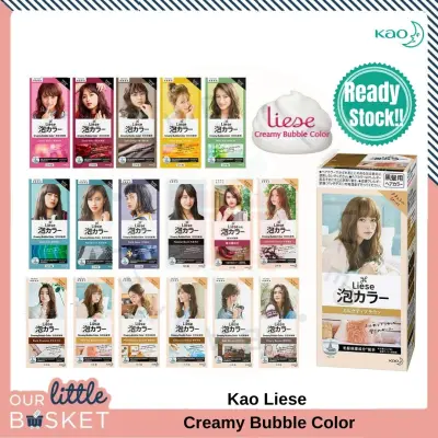 LIESE. Hair Dye. Design/ Natural Series. CREAMY BUBBLE Hair Dye [MADE IN JAPAN]