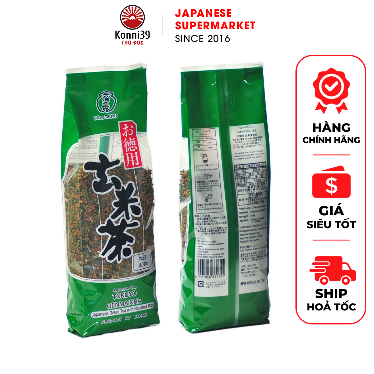 TRÀ XANH GẠO LỨT RANG TOKUYO GENMAICHA NHẬT BẢN (GÓI 400G)