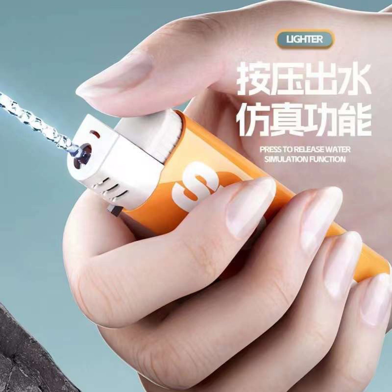 TikTok เครื่องทำน้ำแบบเดียวกันไฟแช็กของเล่นปืนฉีดน้ำหลอกแฟนผู้ใหญ่ฉีดน้ำสงกรานต์อุปกรณ์เล่นแปลกๆ ราคา 26 บาท*ส่งฟรี