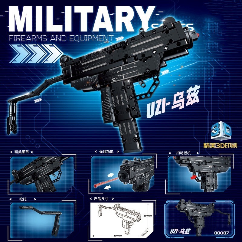 Tương thích với súng Lego PlayerUnknowns Battlegrounds AWM gà trò chơi AK47 Assault Gatling lắp ráp đồ chơi nam