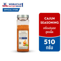 แม็คคอร์มิค เครื่องปรุงรสสูตรเผ็ด 510 กรัม │McCormick Cajun Seasoning 510 g