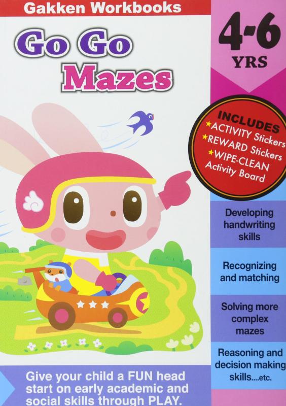 Go Go Mazes 4-6 (Gakken Workbooks)