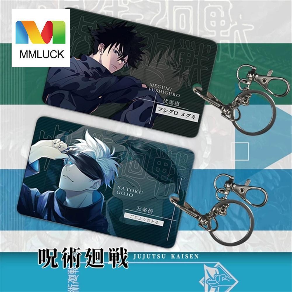 MMLUCK Portable Special Student Keychain Bga Pendant Cosplay Cover Anime