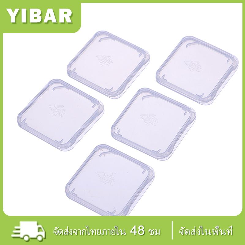 【YIBAR】 กล่องใส่การ์ดหน่วยความจำ10ชิ้นเคสป้องกันสำหรับ SD SDHC MMC XD CF CARD ราคา 20 บาท*ส่งฟรี