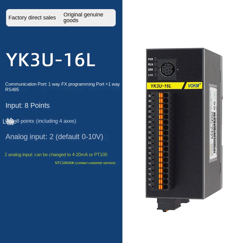 Module mở rộng vào ra PLC YK FX3U YK3U EX3U 16DI 16DO 16 ngõ vào 16 ngõ ra transistor RJ45 , GX Works2 Mitsubishi - EX3U-16DI-16D0 - transistor