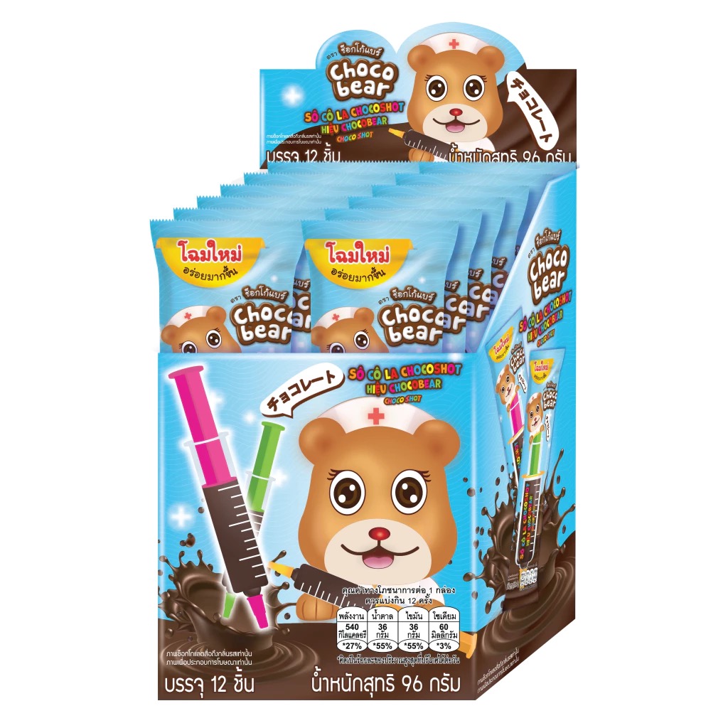 (Hộp 12 Ống) Kẹo Socola Hình Ống Tiêm Chocobear Thái Lan (8g/Ống)