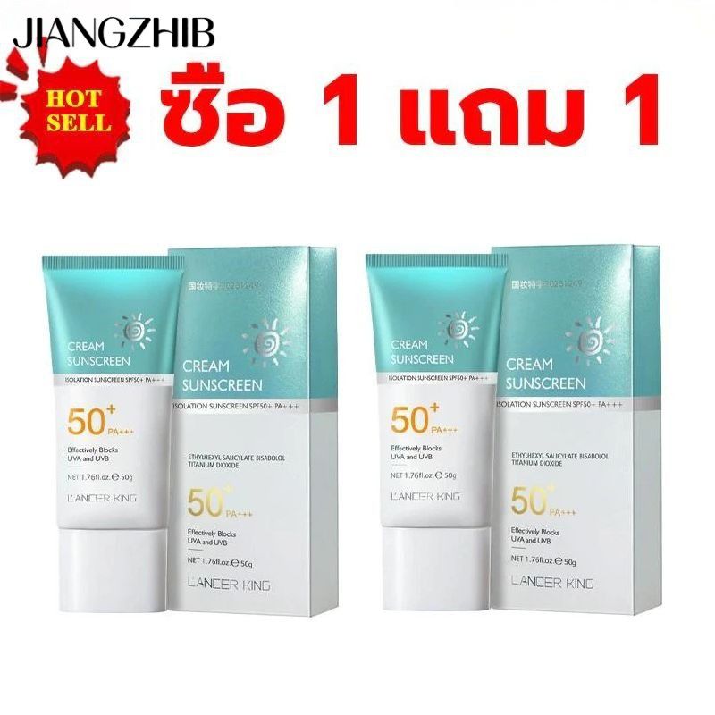 Jiangzhib 【Buy 1 Get 1 Free】 Sunscreen Cream Spf 50+Pa+++ Lancer, Lightweight, Sweat-Proof, Not Sticky, Sun Protection.