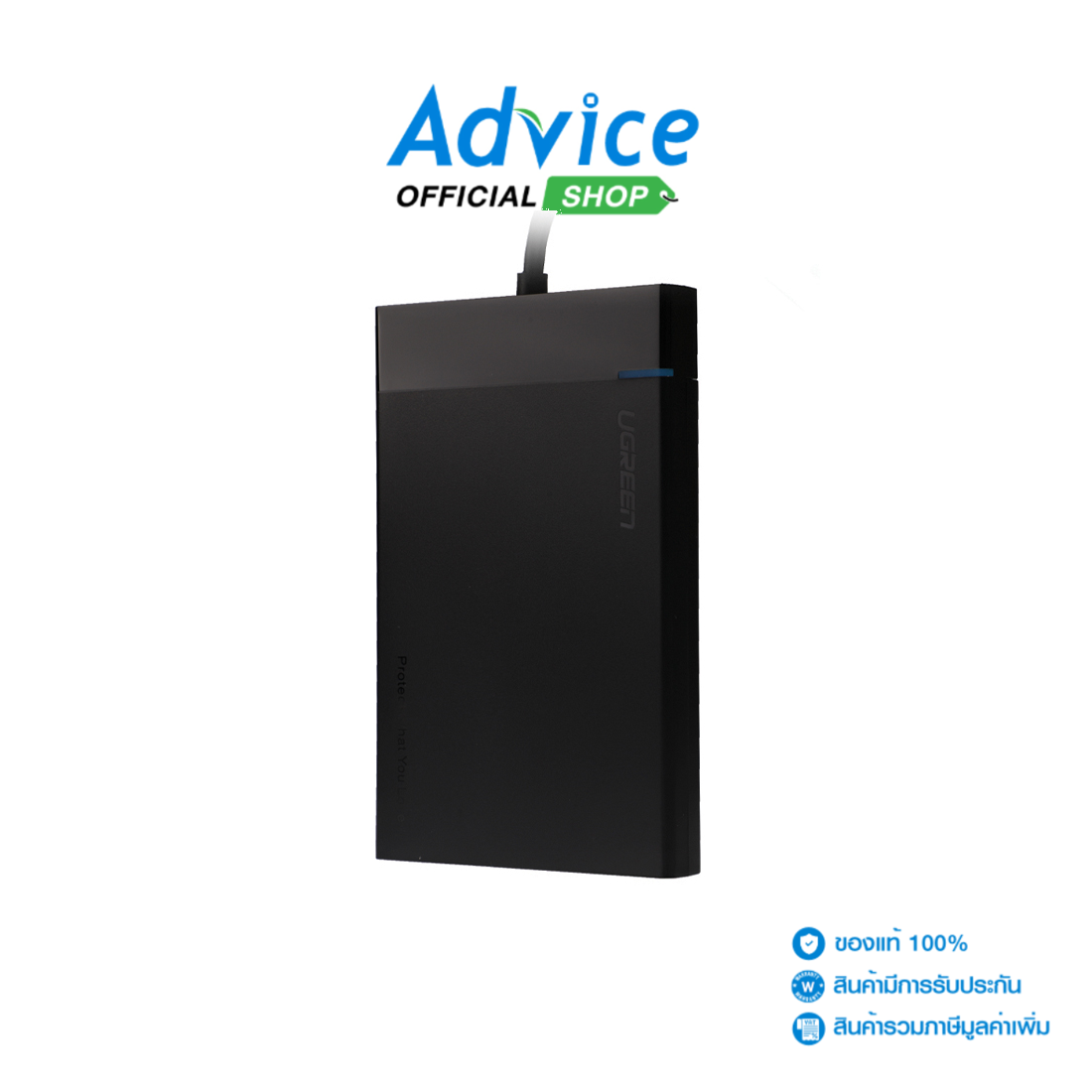 Enclosure 2.5'' SATA v3.0 UGREEN 30847 (Black) ราคา 430 บาท*ส่งฟรี