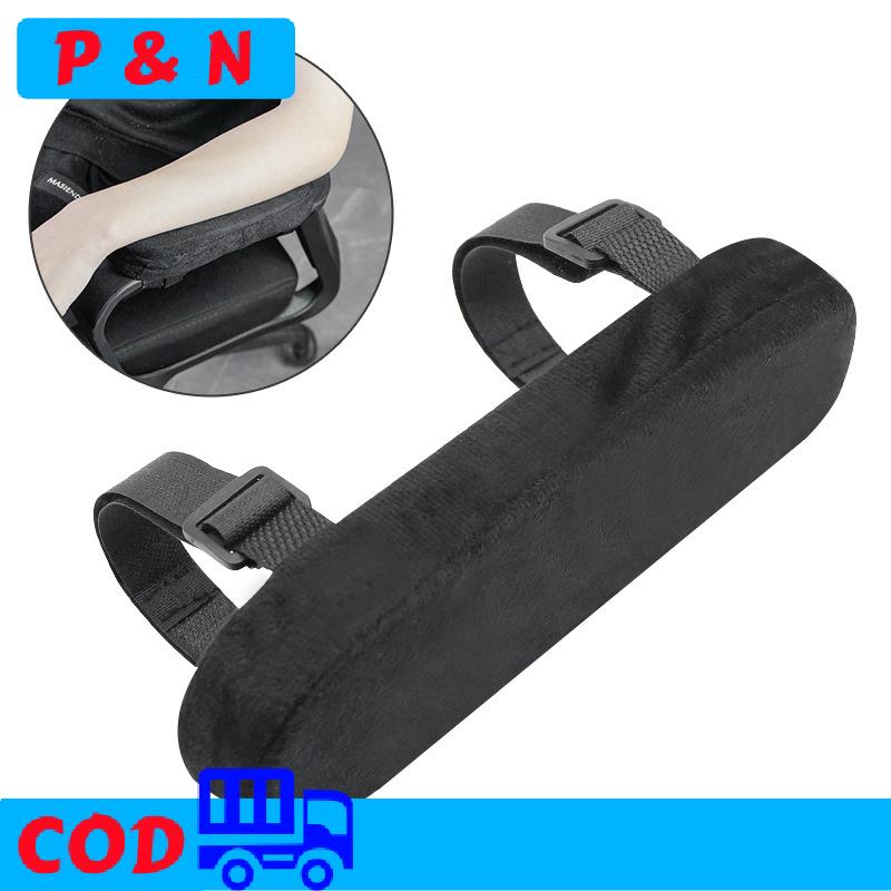 P&N 1 cái ghế văn phòng bộ phận cánh tay pad Bộ nhớ bọt tay vịn Bìa đệm cho nhà Ghế văn phòng thoải mái khuỷu tay Gối