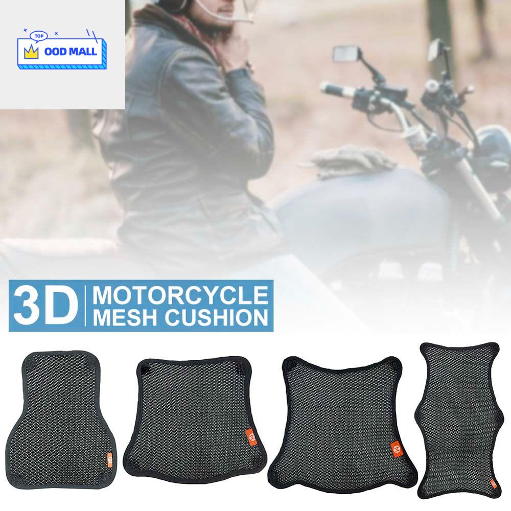OOD Cool Durable Motorbike Seat Protection Saddle Cover Breathable