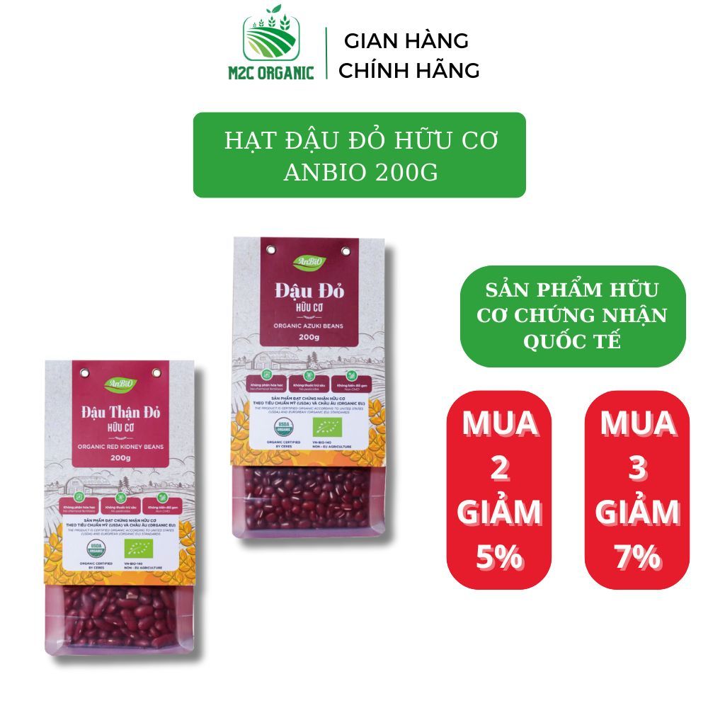 Anbio Organic Azuki Kidney Beans 200g