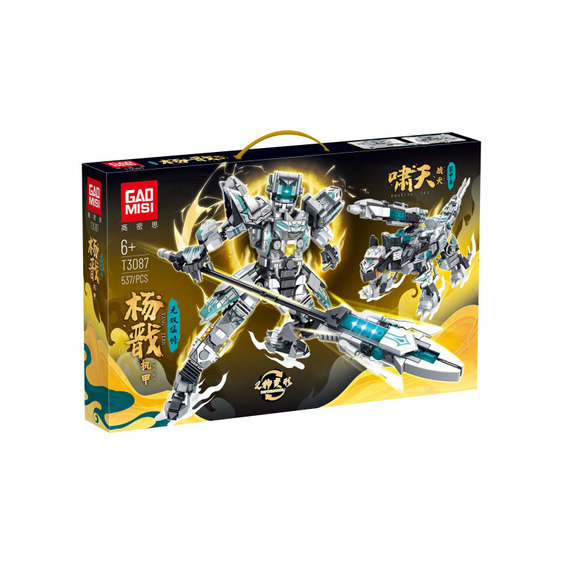 Gao Misi T3051 Deformation Three Kingdoms Lv Bu Mecha Sun Wukong Robot Children Educational Assembly