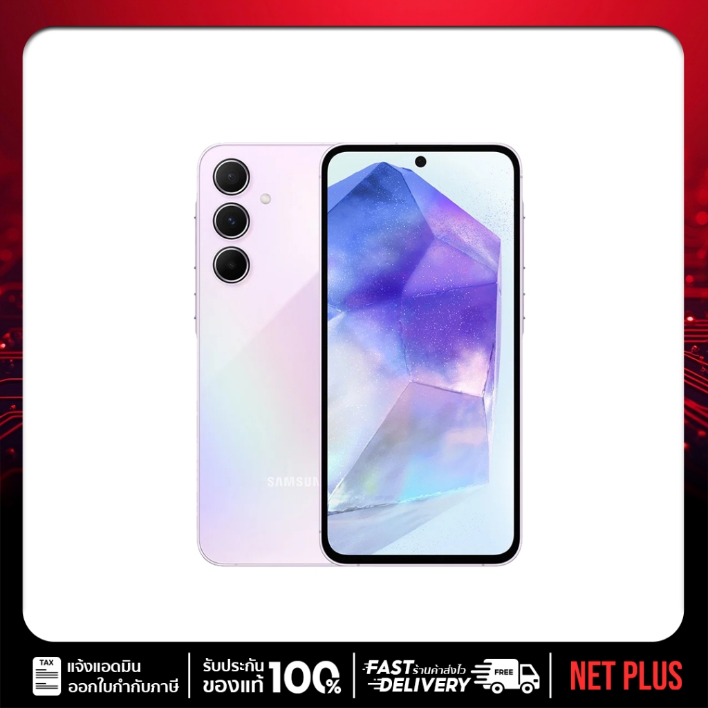 Samsung Galaxy A35 5G (8+128GB) ถ่าย VDO 4K แบตนาน Super Fast Charging สินค้าใหม่ เครื่องศูนย์ แท้ #netplus ราคา 10,990 บาท*ส่งฟรี
