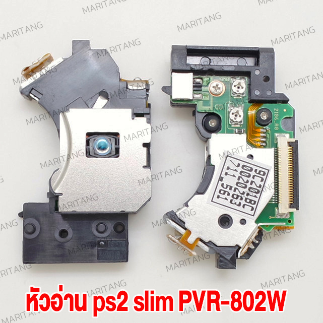หัวอ่าน ps2 slim For PlayStation 2 ps2 slim ราคา 485 บาท*ส่งฟรี