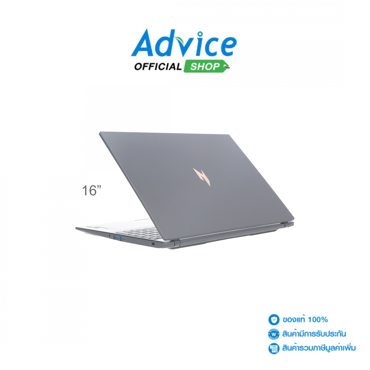 โน้ตบุ๊ก แล็ปท็อป Acer โน๊ตบุ๊ค Nitro V 16 ANV16-A71-R5XH/T001 (Obsidian Black) ราคา 83,630 บาท*ส่งฟรี