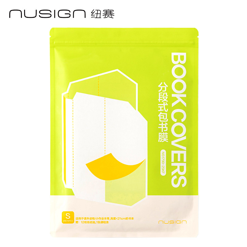 Deli Nusign Book Cover Transparent Waterproof Book Wrapper A4 25K School Book Protector