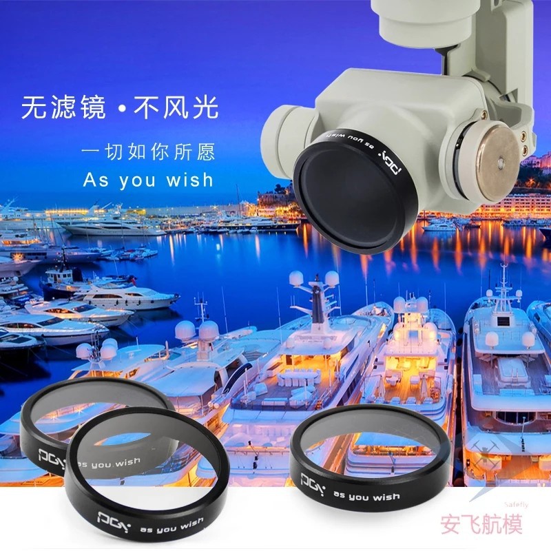 Hot ‘’DJI Yêu Tinh 4 Bộ Lọc phantom3 4UV Phụ Kiện Ống Kính Bảo Vệ Bộ Lọc