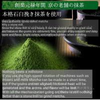 100g Premium Kyoto Uji Matcha Powder Ayame Japanese Ceremonial Grade Superfood for Tea Ceremony Lattes Smoothies Baking Detox Energy Boost