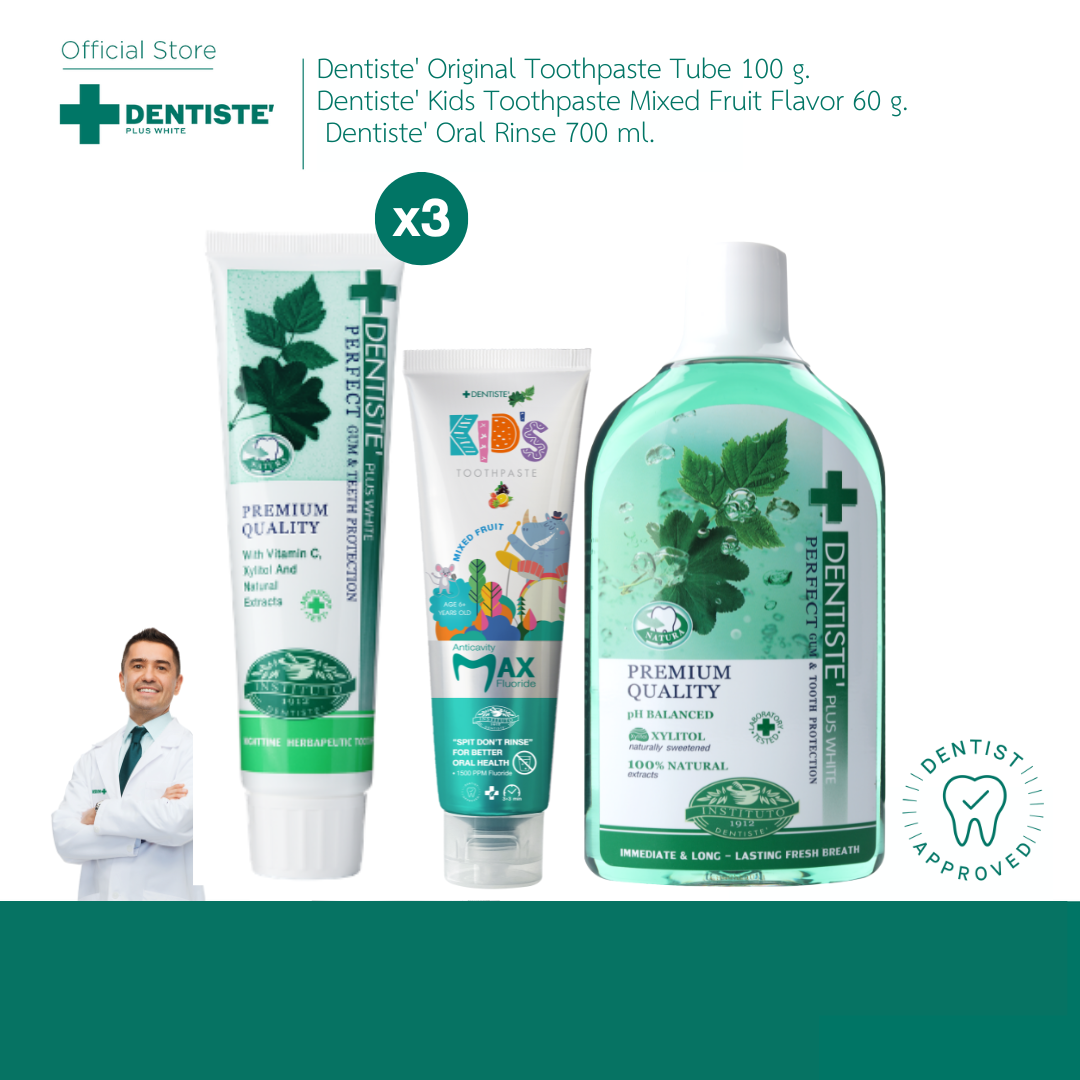 Dentiste’ Nighttime for Mom & Kids Set เซ็ตดูแลช่องปาก ยาสีฟันลดกลื่นปาก หอมสดชื่น ยาสีฟันเด็กสูตรแปรงแห้ง ป้องกันฟันผุ ราคา 1,219 บาท*ส่งฟรี