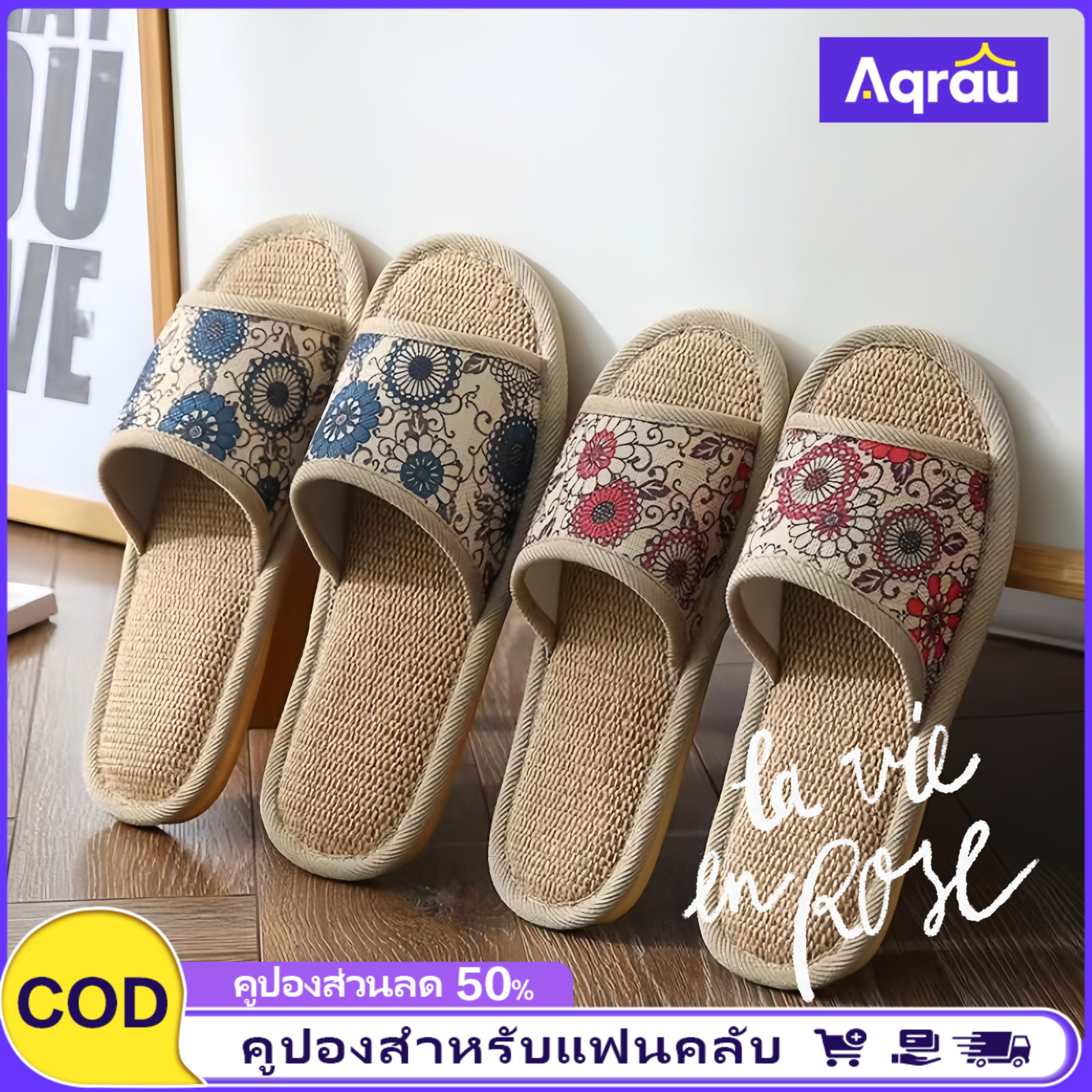 Aqrau 【2025NEW✨】รองเท้าใส่ในบ้าน ลายสวยสไตส์ญี่ปุ่น บวกเพิ่ม1ไซส์ รองเท้าใส่ในออฟฟิต รองเท้า รองเท้าแตะ ราคา 41 บาท*ส่งฟรี