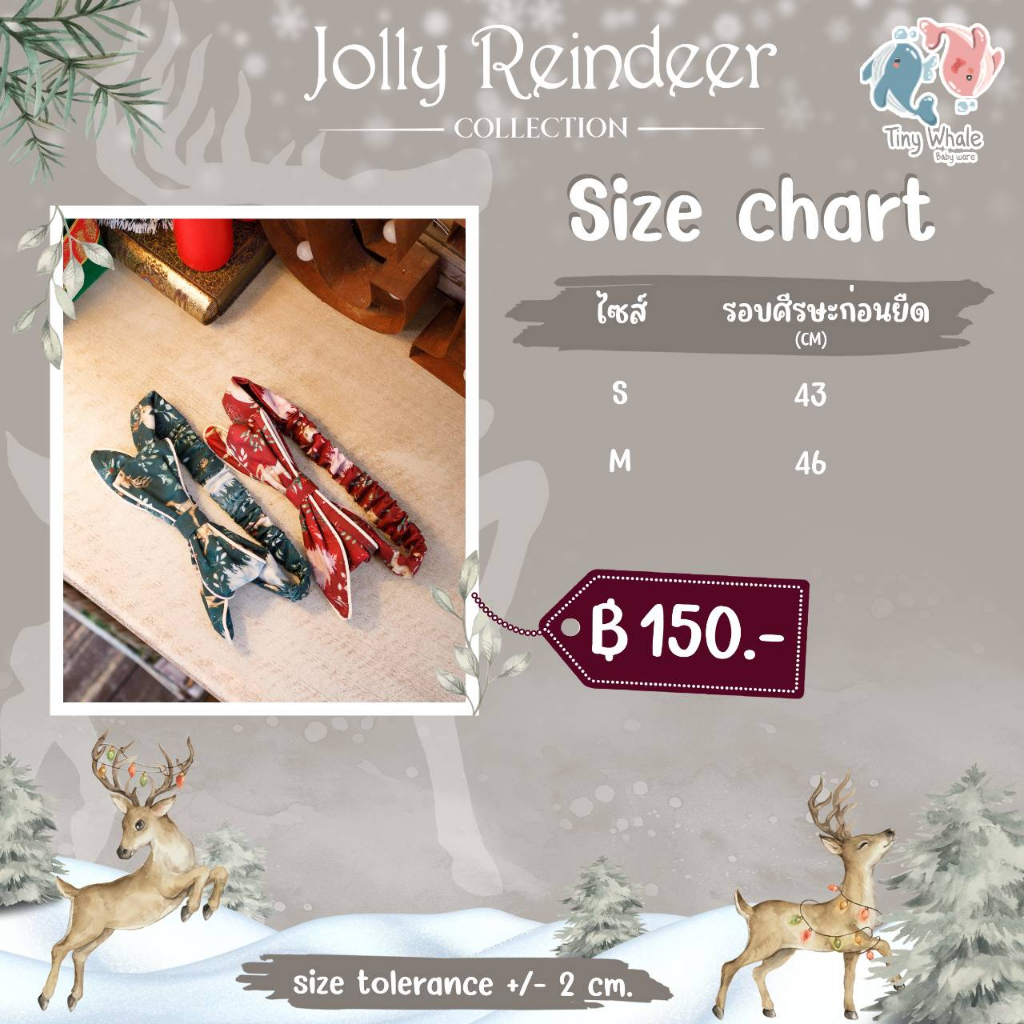 JR.Look5.Green.GirlBow - ยี่ห้อ Tiny Whale Baby Ware ราคา 150 บาท*ส่งฟรี