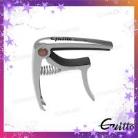 Guitto GGC-03 Premium Guitar Capo – Metal Design with String Nail Puller