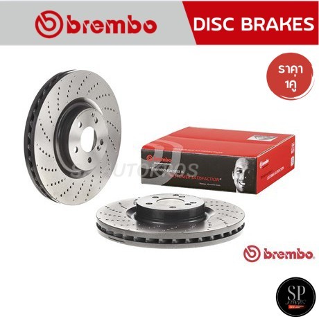 BREMBO จานเบรคหน้า เจาะรู BENZ 63 AMG W204 W205 W212 W221 (HC) '06- / D09 B769 51 / 360mm/ ราคา 1คู่ ราคา 12,450 บาท*ส่งฟรี