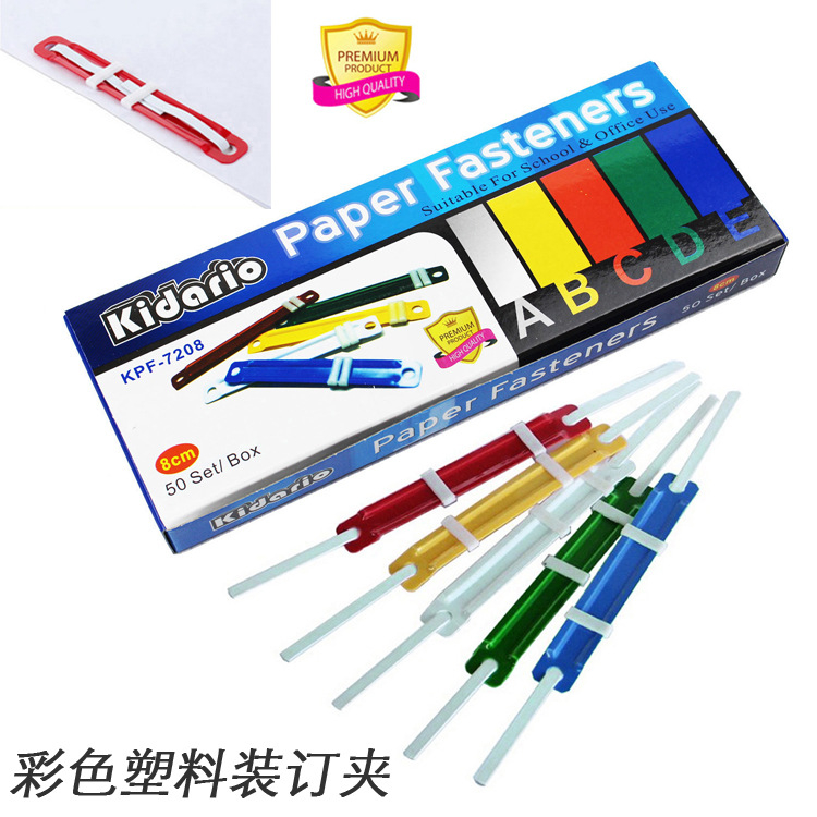 [ KPF 7208 ] KIDARIO 8cm PLASTIC PAPER FASTENER ( 50SETS/BOX) - ASSORTED COL / WHITE COL