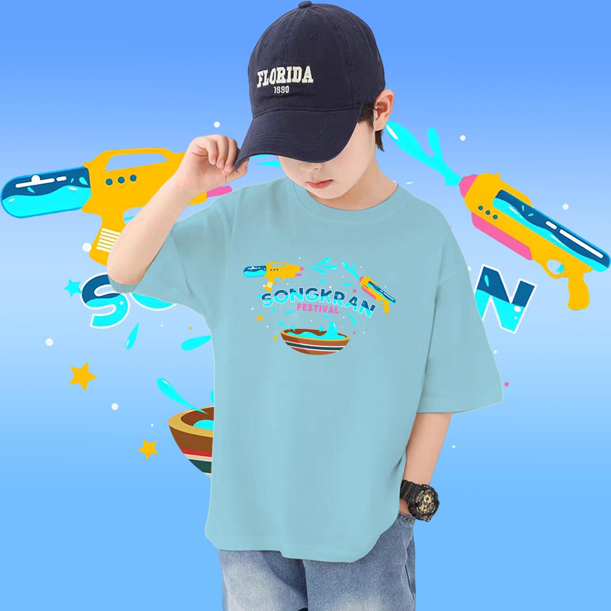 เสื้อสงกรานต์ เสื้อยืดเด็กเด็กสงกรานต์ ลายช้างและปืนฉีดน้ำSongkran Festival เหมาะสม เด็กชาย กับสาวๆ #33 100-150cm ราคา  119 บาท*ส่งฟรี