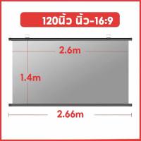 Vixplorn จอโปรเจคเตอร์ จอฉายภาพ 84 100 120 นิ้ว 4K ภาพคมชัด ติดผนัง พับเก็บได้ โฮมเธียเตอร์ ห้องประชุม