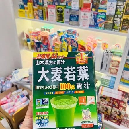 Bột lá lúa mạch Nhật Bản hộp 44 gói