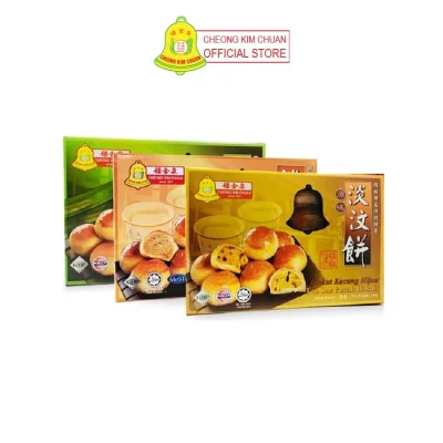 Cheong Kim Chuan Tambun Biscuit 240g