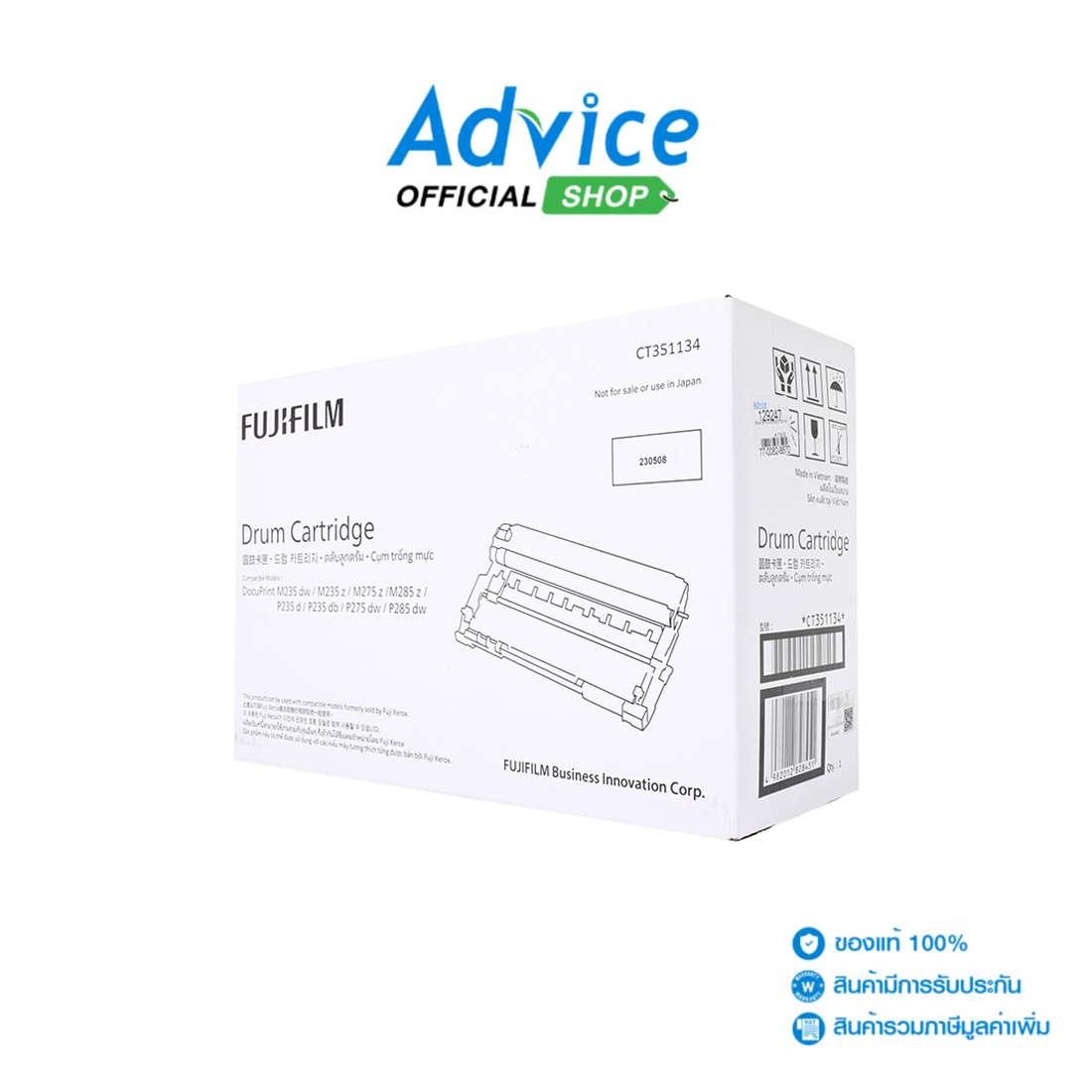 Drum Original FUJI-XEROX CT351134 ราคา 3,210 บาท*ส่งฟรี
