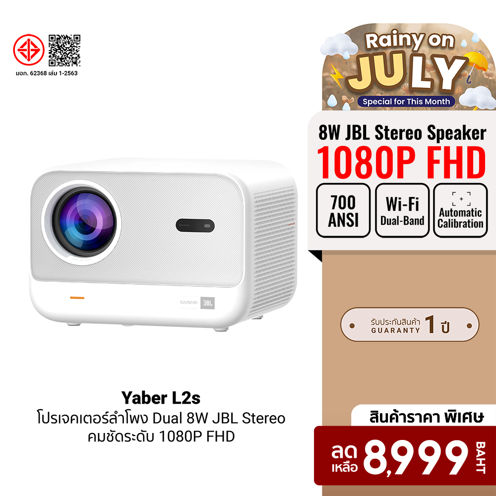 [Use Coupon, Reduced to 6,299 Baht.] Yaber L2S Projector Sound by Jbl 700 Ansi Lumens Projector, Sharp Resolution 1080P -1Y ราคา 8,999 บาท*ส่งฟรี