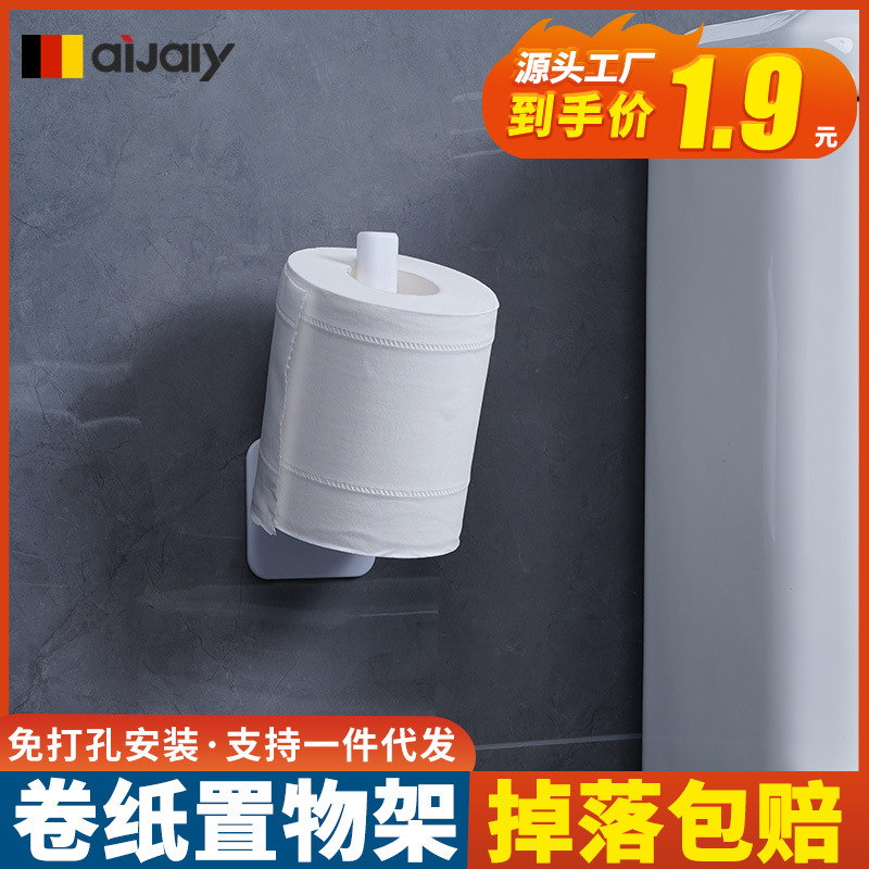 Toilet hanging bracket toilet holder kitchen paper roll cylinder box hook vertical Tissue Holders