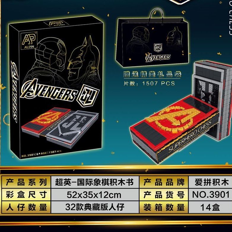 Tương thích với LEGO Creative Duplicate Board Chess Iron Man Kids Puzzle Đồ chơi xếp chồng sách cho