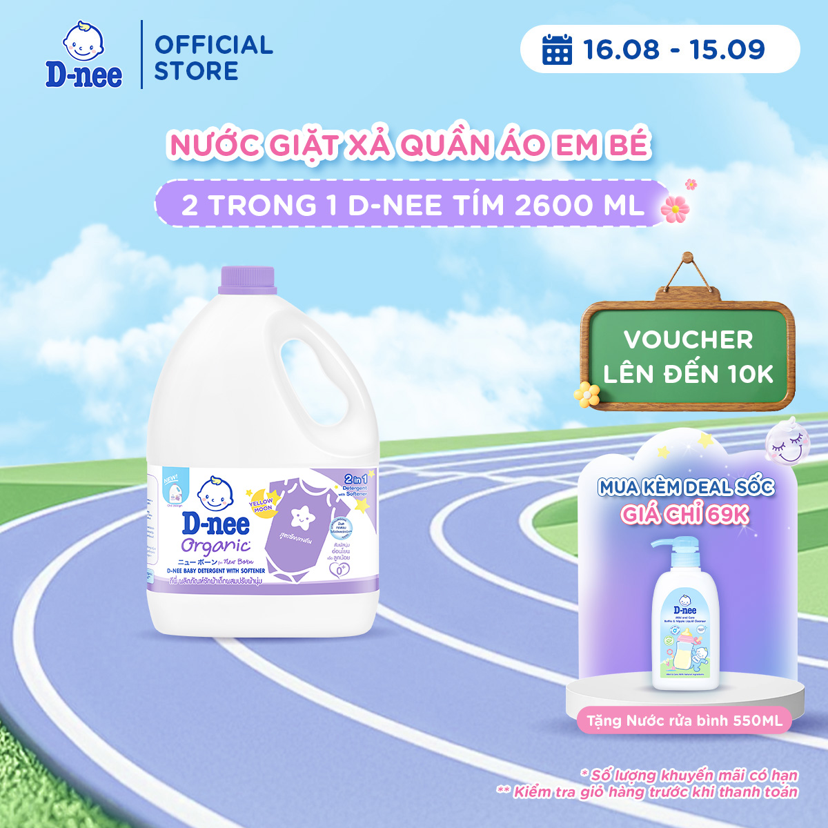 Nước giặt xả quần áo em bé 2 trong 1 D-nee Tím 2600 ML